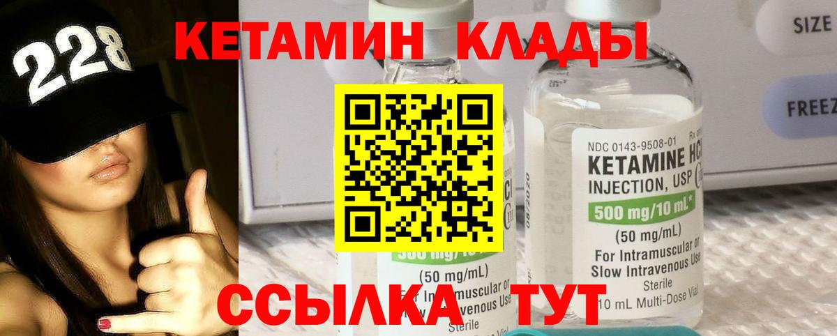Меф МЯУ МЯУ   LSD-25  Вход с VPN  Каннабис  Новокузнецк  A PVP СК   MDMA  Кокаин 